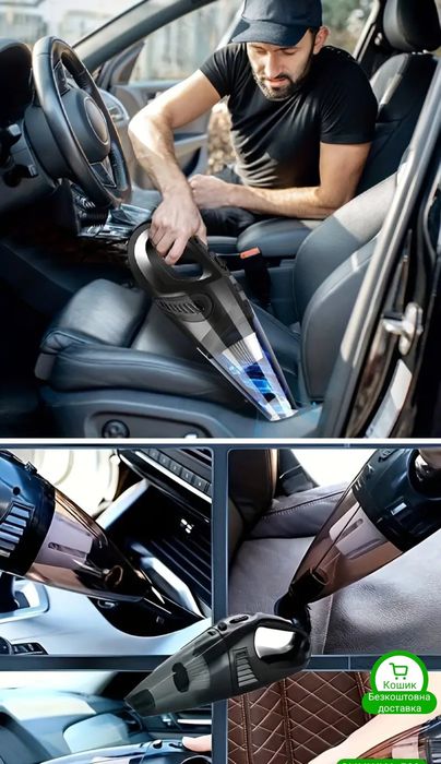 Ручний автомобільний пилосос 12В з потужністю всмоктування 8000ПА