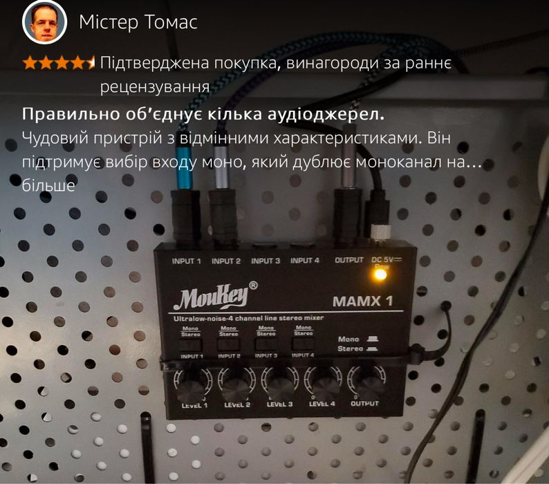Професійний міні мікшер MouKey MAMX1 usb живлення