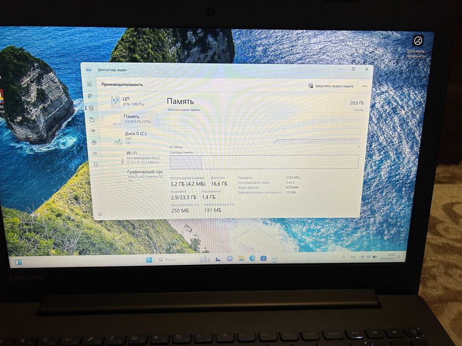 Lenovo Intel Core i3 6006U / 20Gb DDR4/ SSD / UHD520 до 10Gb