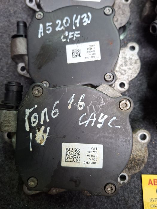 Вакуумний насос тандемний 1.6 1.8 1.9 2.0 3.0 Volkswagen Skoda