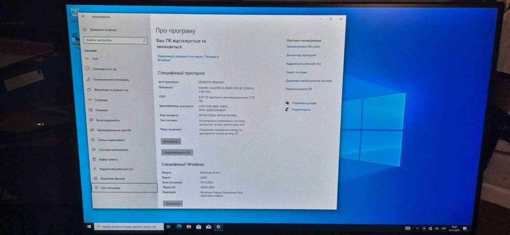 Сенсорний моноблок 22' HP 600 G4 AIO (i5-8500/8Gb/250SSD) бу
