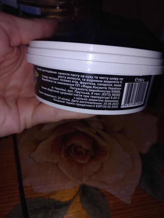 Продам,Даманский