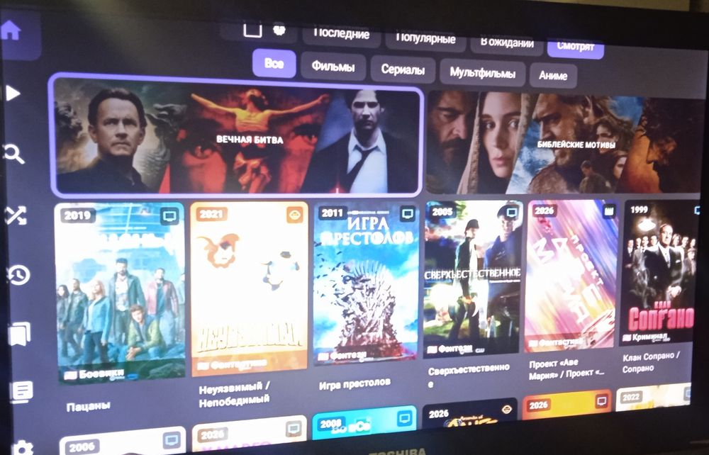 Налаштована Xiaomi Mi TV Stick (MDZ-24-AA) Android Tv 

Android Tv