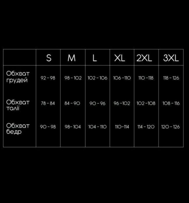 Чорний теплий і м'який халат. Розміри