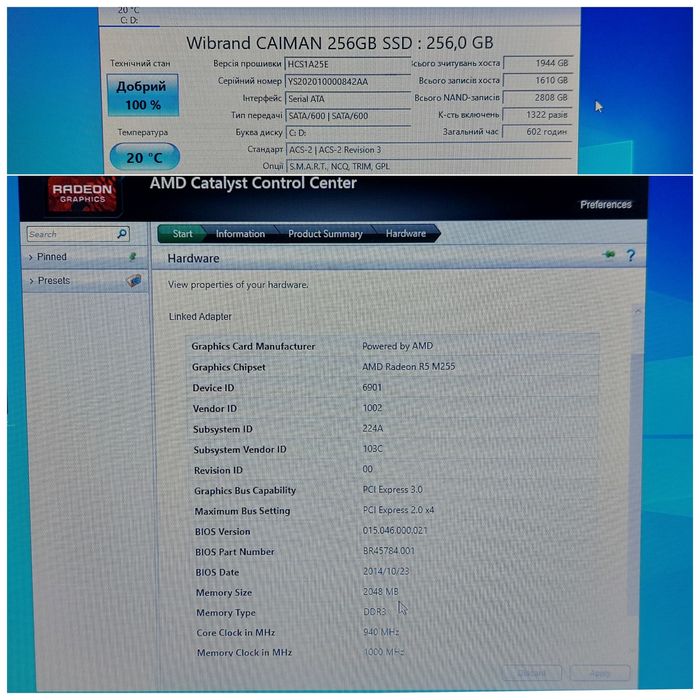 Hp 15.6"/ i5 5gen/8gb/ssd256/акб 2 години