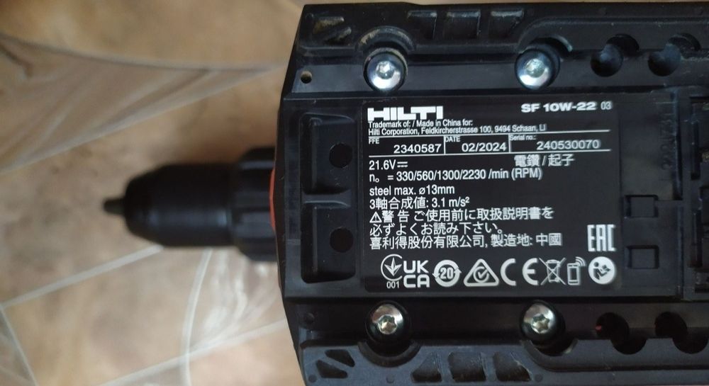 Hilti sf 10w-22 nuron безщітковий шуруповерт хілті