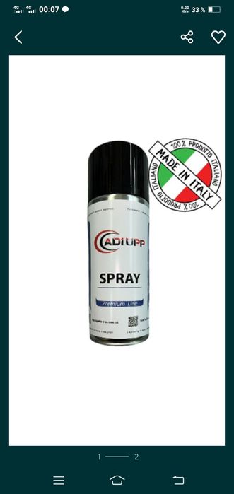 Daewoo 21U Azurite Blue аерозольна базова фарба ADI UPP - 400мл