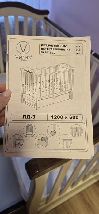 Дитяче деревяне ліжко гойдалка з матрасом Верес 120 х 60 см