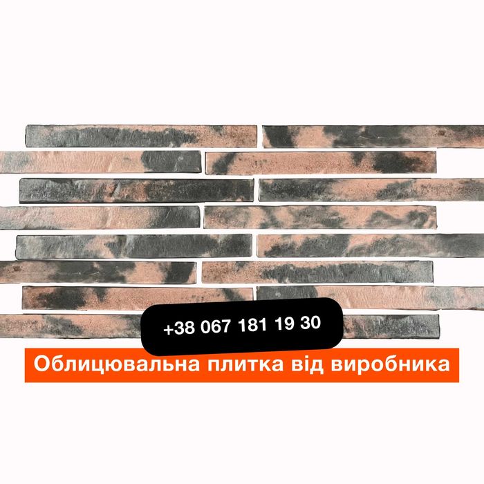 Облицювальна плитка, Фасадна фіброцементна плитка 250×65×20 мм від виробника