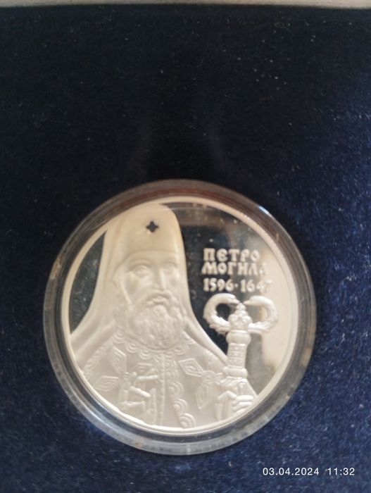 Срiбна монета 10 гривень