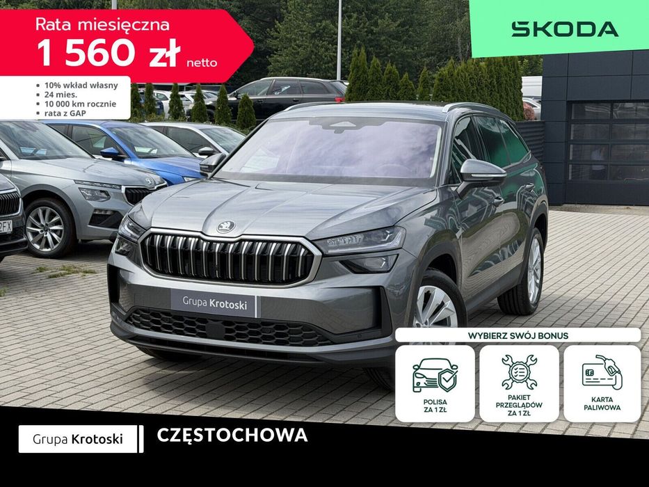 Škoda Kodiaq