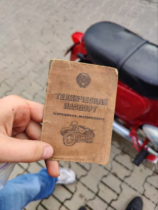 Ява старушка 559 1968р
