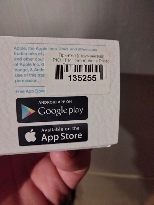 Обміняю мобільний принтер на телефон