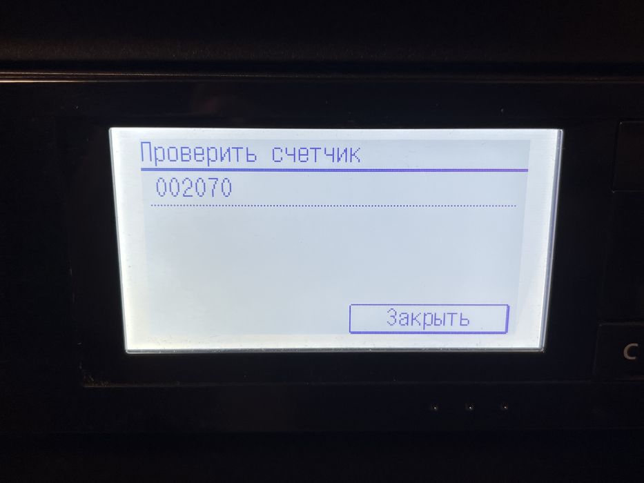 Canon i-SENSYS MF237w c Wi-Fi