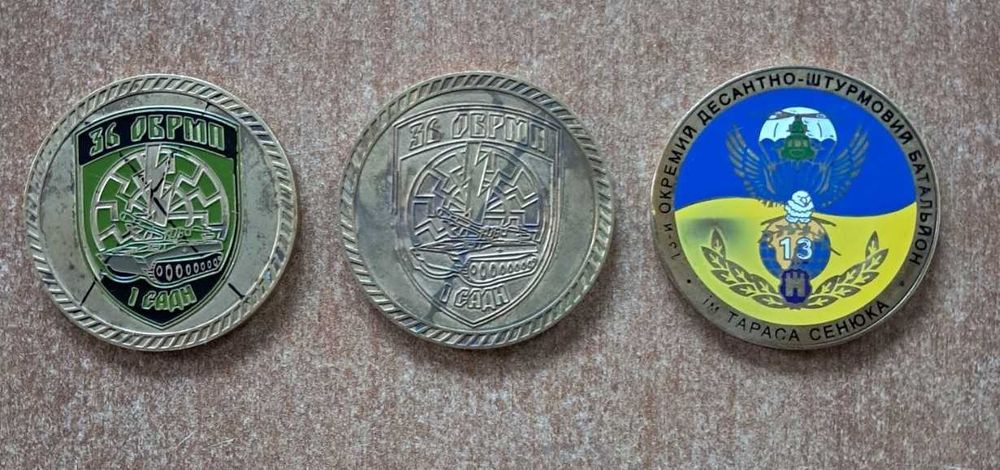 Пам'ятні коїни ЗСУ ДШВ Морська піхота