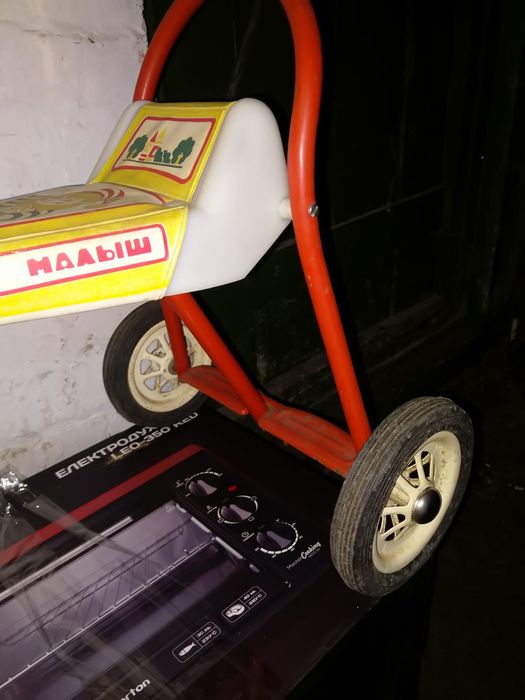 Велосипед триколісний