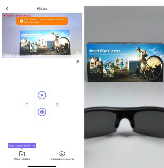 Смарт-окуляри Smart Bike Glasses YJ01 фото/відеозйомка