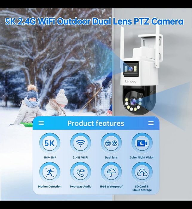 WiFi камера відеонагляду Lenovo 5M +5M 256G