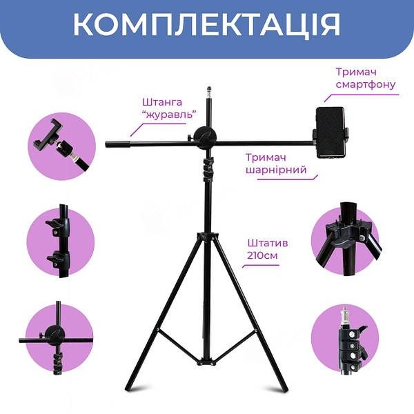 Штатив для предметной съёмки журавель/аист