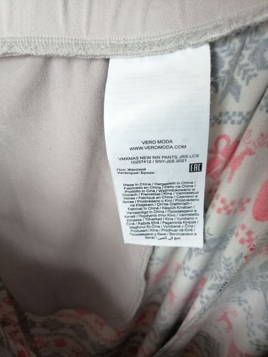 Vero moda spodnie świąteczne piżamowe M