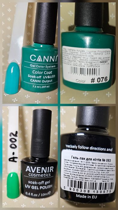 продам гель-лаки MOON