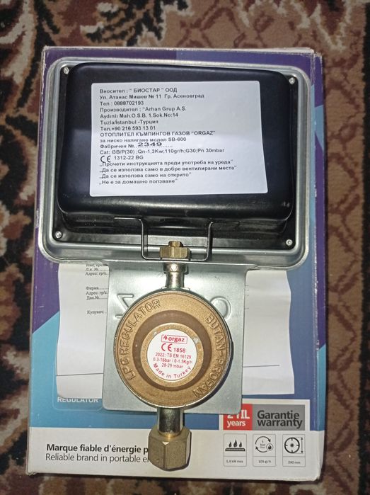 Инфракрасный обогреватель на газовый баллон