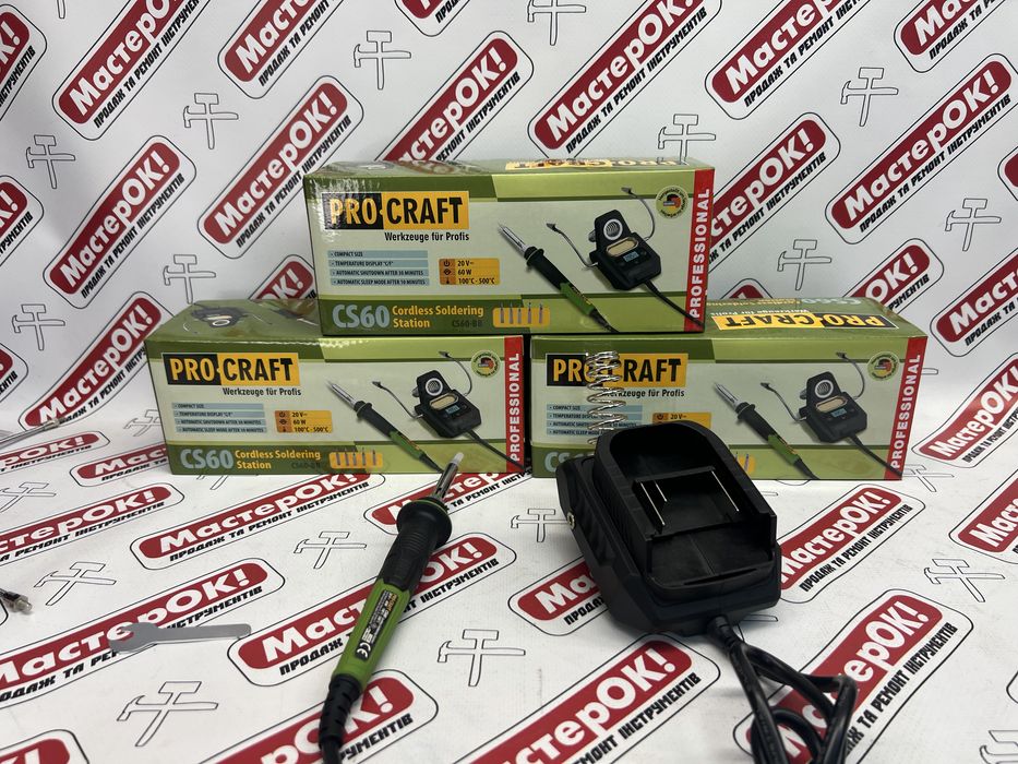 Акумуляторна паяльна станція Procraft CS60 (без акб та з/п)