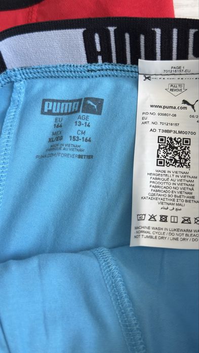 Чоловіча білизна puma