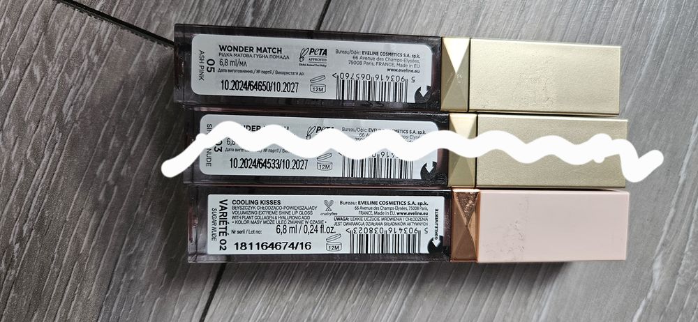 Обмін нової косметики!