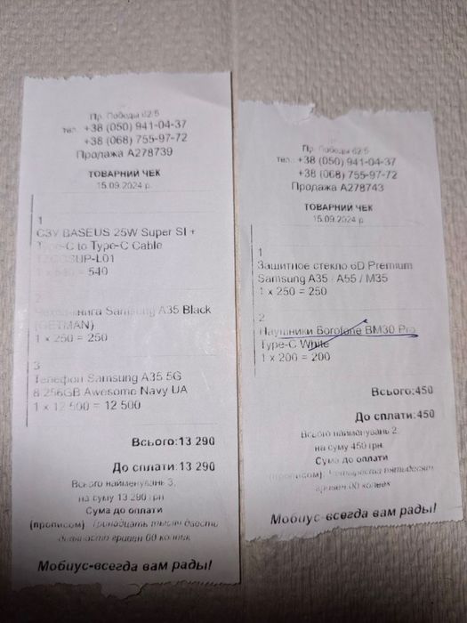 Продам телефон samsung A35 8/256gb