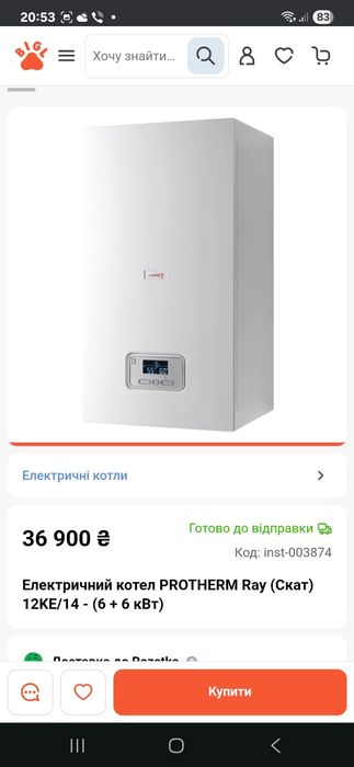 Електрокотел 12 КВт протерм Protherm