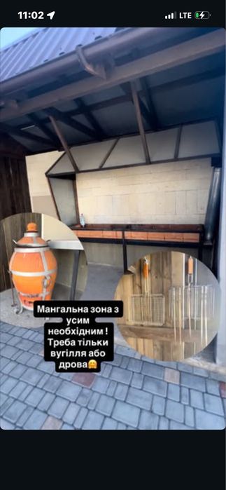 Коблево готель база відпочинку