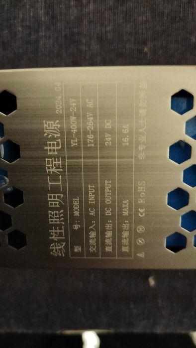 Блок живлення драйвер для LED. 24в 400вт