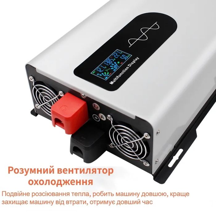 Інвертор 24V-220V 12-220V чистый синус