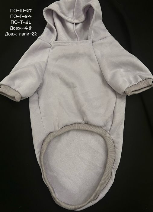 Батнік для собак