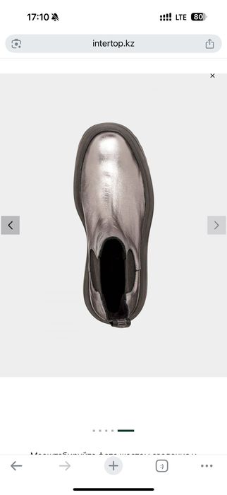 Ботинки челси steve madden