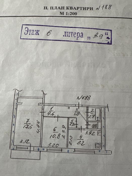 Продам 2-х комнатную квартиру власник