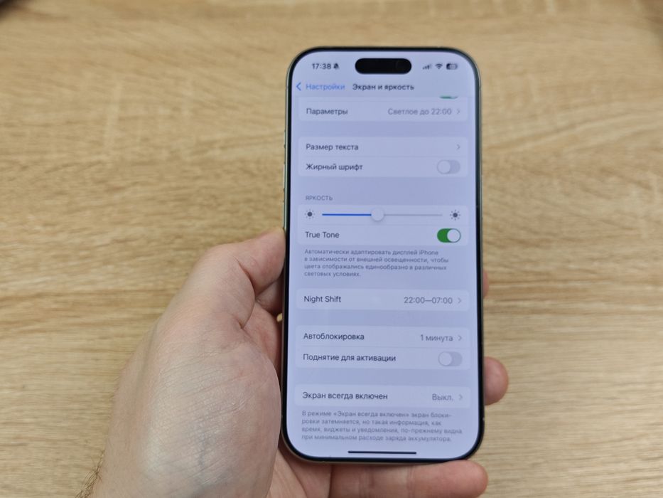Продам iPhone 16 Pro (128Gb)