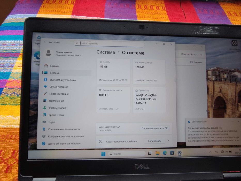 Ноутбук dell latitude 5490 i5 3.50 GHz \ 8 ddr4 \ ssd