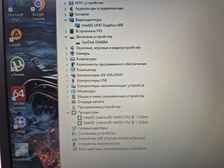 Магазин:Asus E406M / Celeron N4000 / 4ГБ / 64ГБ SSD / Intel UHD 600 / Ноутбук Full HD