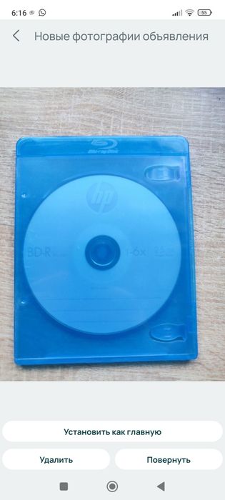 Диск Bluray BD-R Playstation 4 PS4 9.0/12.52‼️Slim/Fat/Pro‼️[GoldHEN]