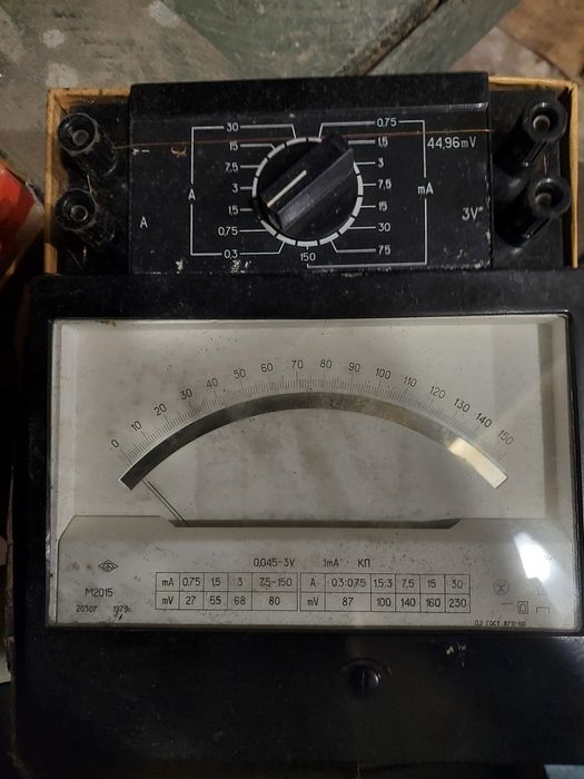 Вольтамперметр М2015