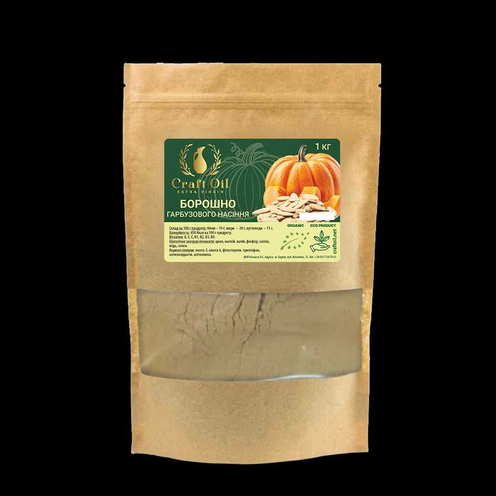 Борошно з гарбузового насіння CraftOil — 100% натуральне. Мука тыквы.