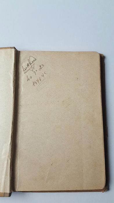 Ancient Book 'Philosophy' Signed 194864751681838594121