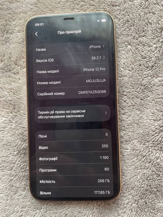 Apple iPhone 12 Pro Gold 256 GB | 88% акумулятор | Face ID