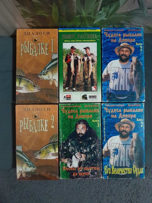 Видеокассеты Відеокасети Рыбалка футбол музыка природа