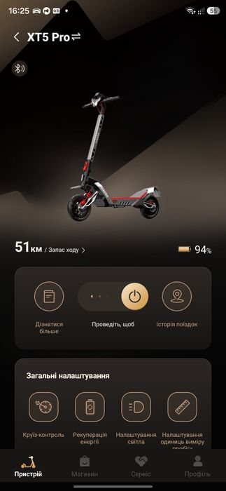 Потужний позашляховий електросамокат Navee XT5 Pro (2200 Вт, до 50 км/год) — Стан [вказати стан, наприклад: Ідеальний / Як новий]