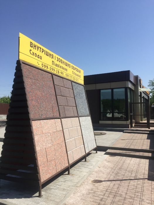 Плитка гранітна модульна