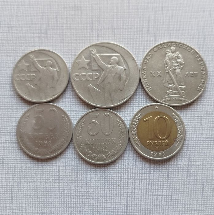 Монеты юбилейные ГДР и СССР, отличное состояние.