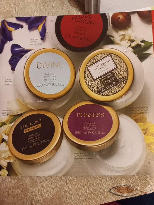 Крем для тiла Eclat Giordani Divine Молоко Oriflame Орифлейм